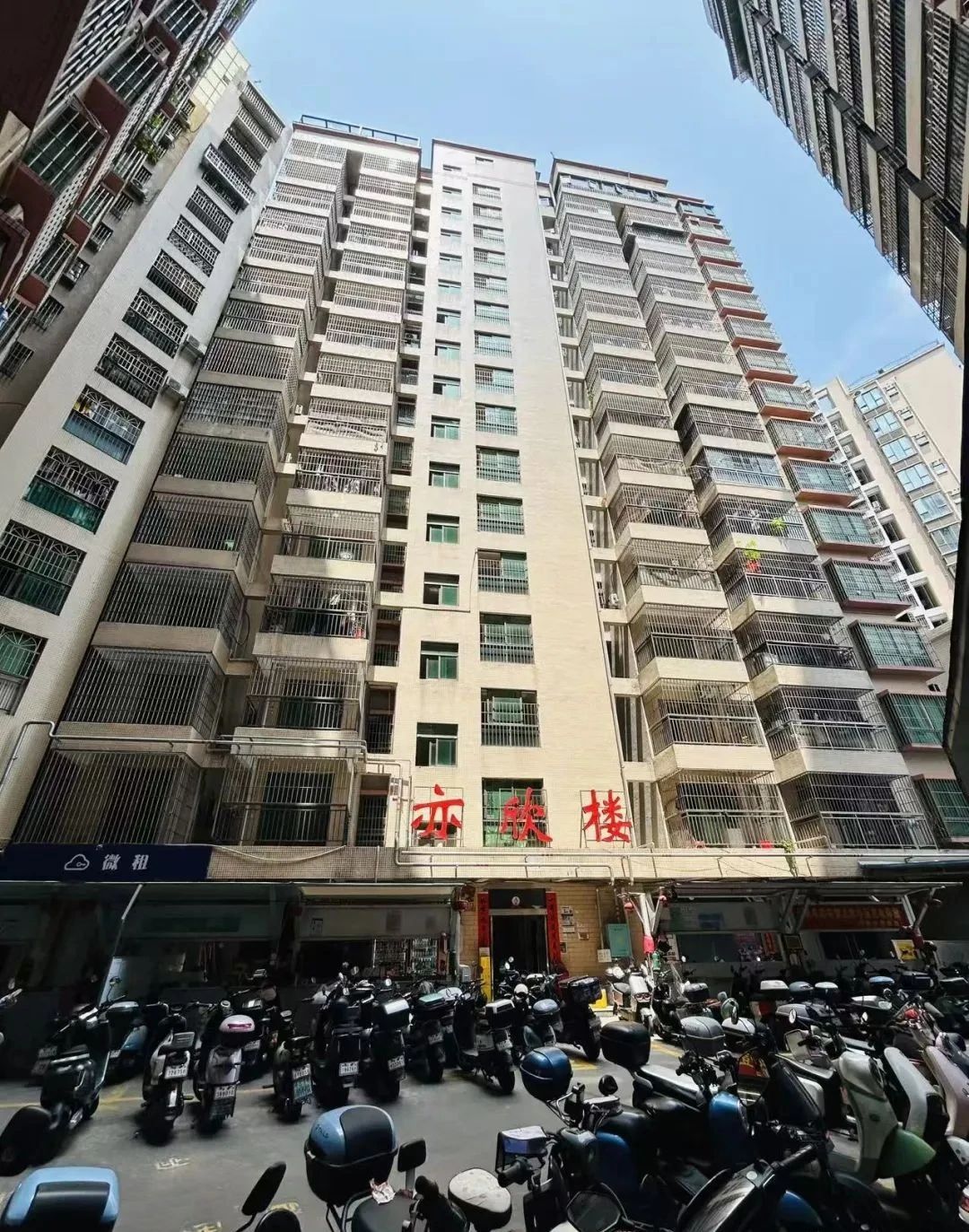 深圳龍華三聯(lián)小產(chǎn)權(quán)房【龍華幸福城】圍合式小區(qū)統(tǒng)建樓 兩房一廳68.8萬(wàn)/起(圖文)